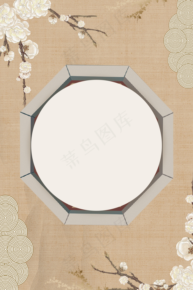 新式中国风复古温暖海报背景背景图片素材