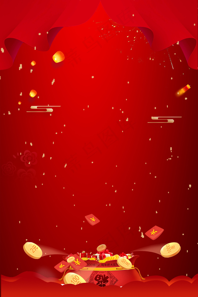 新春抢红包主题海报背景图片素材