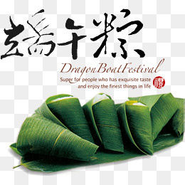 端午粽绿色粽子,免抠元素