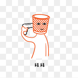 垃圾叔叔拜拜表情包素材(2000*2000px)ai矢量模版下载