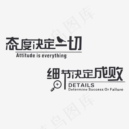 矢量细节决定成败