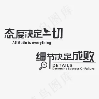 矢量细节决定成败