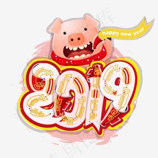 猪年2019手绘卡通艺术字,免抠元素艺术字
