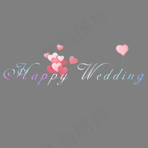 Happy Wedding创意字体(2000*2000px)psd模版下载