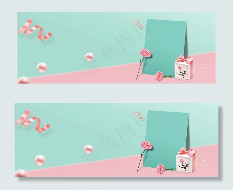 淘宝浪漫中国风背景免费下载情人节背景图片素材