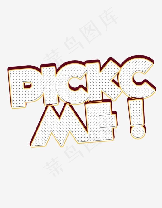 pick me 英文可爱风格