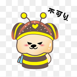 表情不可以小蜜蜂插画