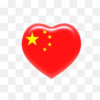 一颗中国心,免抠元素