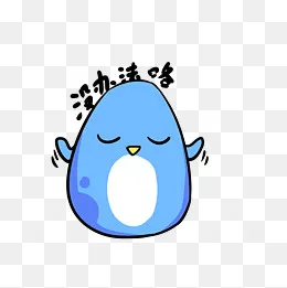 Q版蓝色小企鹅表情包没办法咯(2000*2000px)psd模版下载