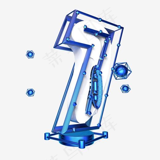 科技蓝倒计时数字7可商用,免抠元素艺术字