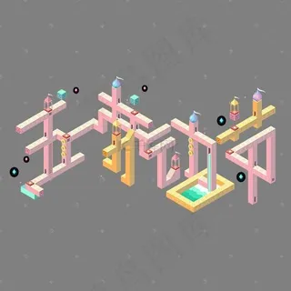 五一劳动节-纪念碑谷风格