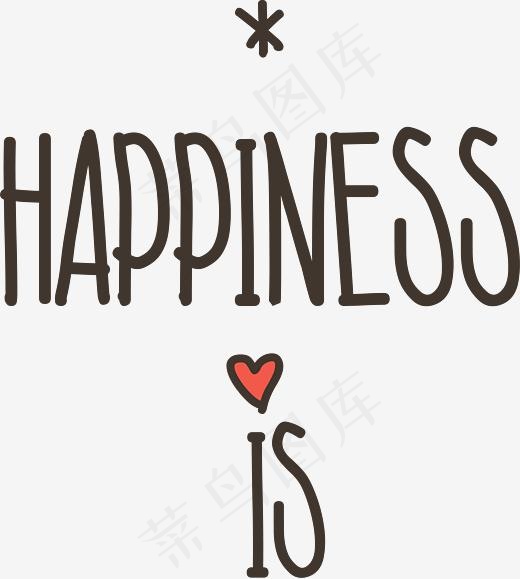 褐色卡通happiness(3001*3334px)