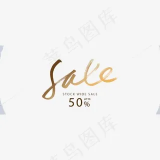 sale艺术字,免抠元素艺术字 sale艺术字,免抠元素艺术字