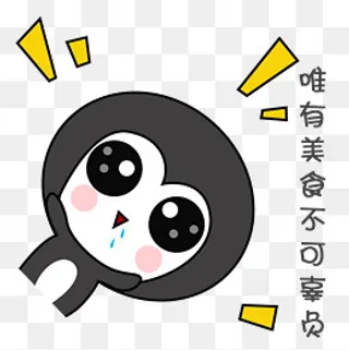 可爱手绘萌萌哒灰色小企鹅表情包