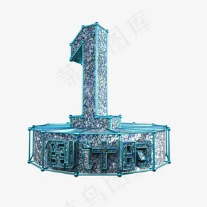 C4D倒计时石头金属数字1