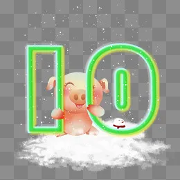 跨年倒计时可爱卡通年猪10png免抠,免抠元素(2000*2000px)psd模版下载