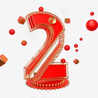 金属喜庆倒计时2艺术字,免抠元素艺术字