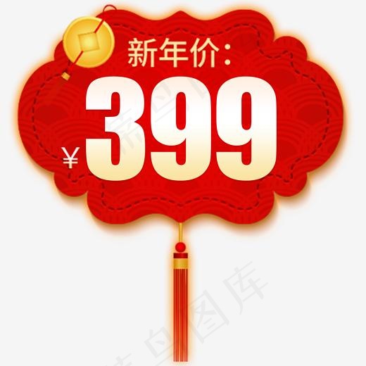 灯笼样式创意风格年货节价格标签设计矢量图案,免抠元素艺术字