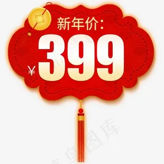 灯笼样式创意风格年货节价格标签设计矢量图案,免抠元素艺术字