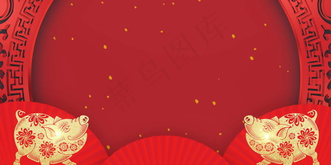 2019天蓬迎春猪年大吉PSD素材背景图片素材