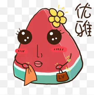 夏天夏至西瓜优雅表情包