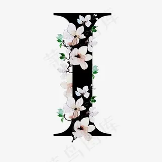 中国风奢华大牌花朵字母I装饰