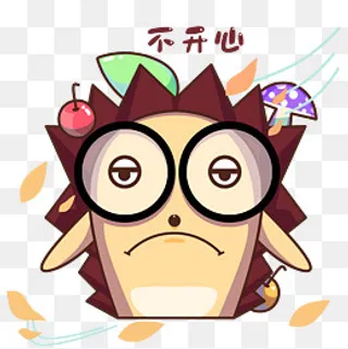 卡通小刺猬表情包不开心