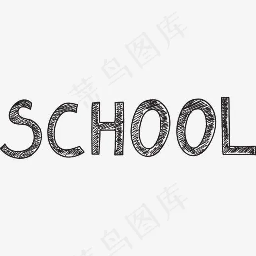 学校英文艺术字(1001*240px)
