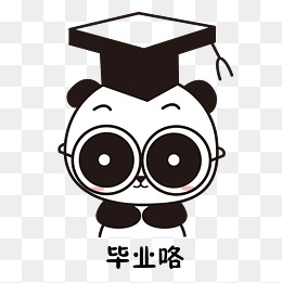 萌萌大熊猫主题翻毕业典礼表情包(2000*2000px)ai矢量模版下载
