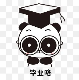 萌萌大熊猫主题翻毕业典礼表情包(2000*2000px)ai矢量模版下载