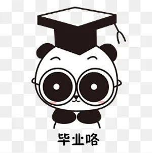 萌萌大熊猫主题翻毕业典礼表情包