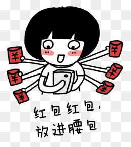 手拿手机抢红包的女孩,免抠元素(583*647px)psd模版下载