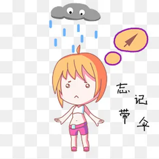 卡通小女孩雨天表情