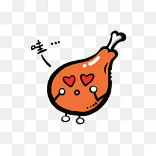 美食餐饮Q版炸鸡腿喜欢表情免抠PN,免抠元素