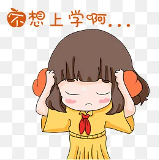 小女孩开学卡通表情包