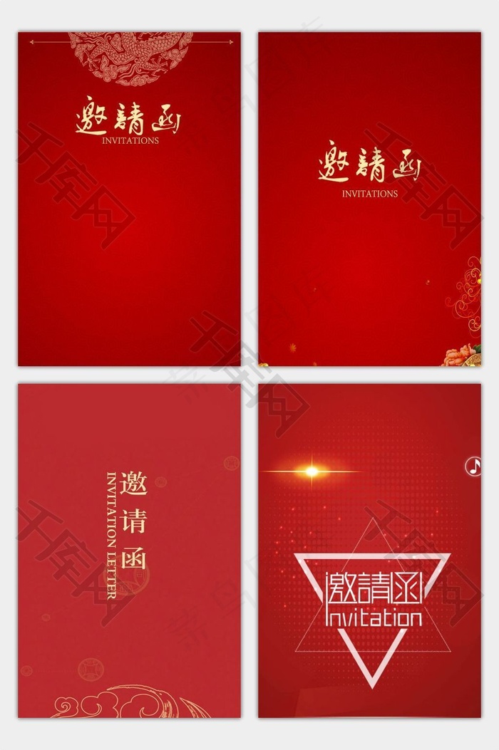 红色邀请函背景 背景图片素材