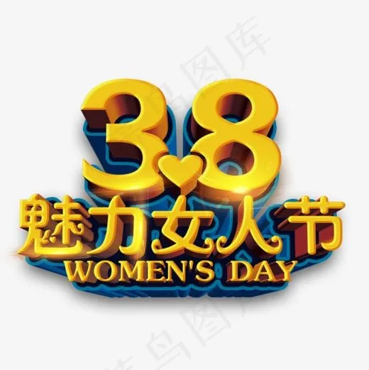 3.8魅力女人节(1000*1000px)psd模版下载