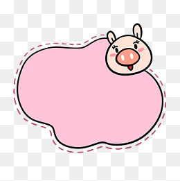 卡通小猪粉色系创意对话框文本框,免抠元素