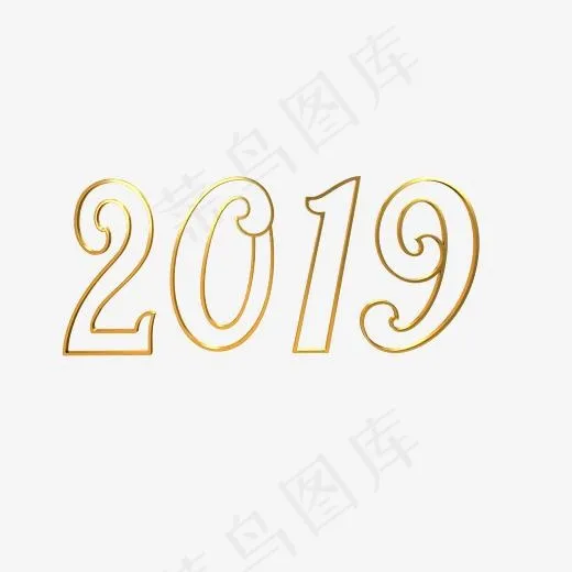 2019金属质感镂空文字透明通道,免抠元素艺术字(3000*3000px)psd模版下载