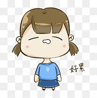 Q版女孩1表情包开心好累