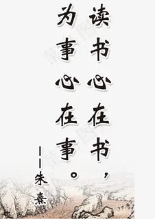 读书图书馆标语 读书图书馆标语