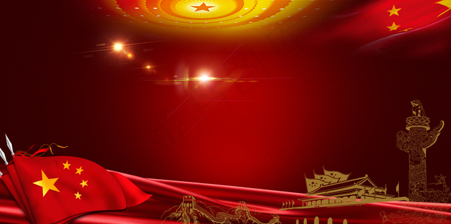 红色大气两会文化党建海报背景素材背景图片素材