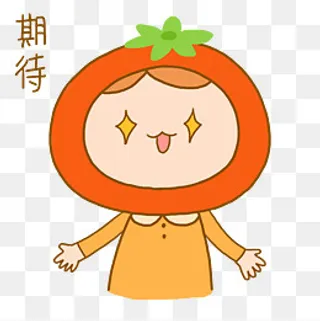 番茄小女孩可爱日常卡通手绘表情