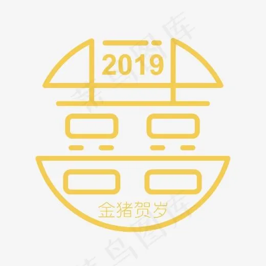 2019年双喜,免抠元素艺术字(2084*2084px)ai矢量模版下载