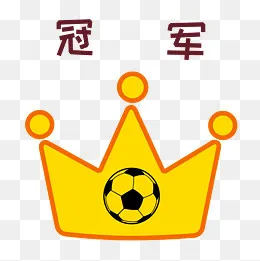 足球世界杯表情包冠军