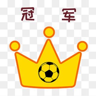足球世界杯表情包冠军