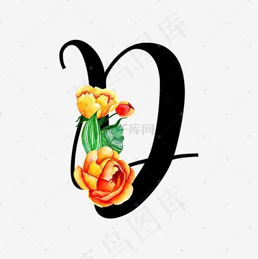 创意手绘手写体字母D(3333*3333px)ai矢量模版下载
