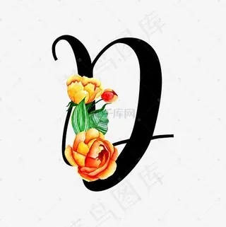 创意手绘手写体字母D