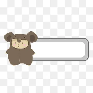 大象娃娃装扮的标签素材,免抠元素