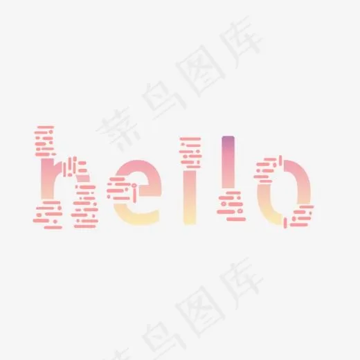 创意字体英文你好hello,免抠元素艺术字(1000*550px)psd模版下载